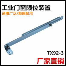 ���I�O���TTX92-3��λ��������֧�ΗU�W�j�_�P�����䙙�T��λ�b��