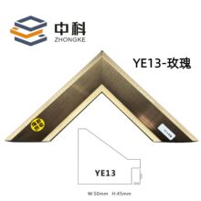 【厂家直发】画框发泡线条金属纹相框字画装裱材料影楼广告框线