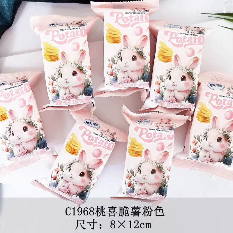 彩虹日记 Peter Rabbit 脆薯 Original 小包装 婚庆 中秋 纪念 膨化 零食休闲
