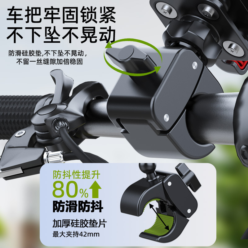 衝撃吸収機能付きクロスボーダー新型バイク携帯電話ホルダー電気自動車自転車ナビゲーション携帯電話ホルダーバッテリーマウンテンライディング