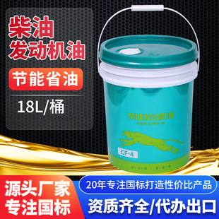 ����CF-4��C��18��Ͱ�b��ؓ�ɝ������ھ�C�b�d�C���Ͱl�әC��
