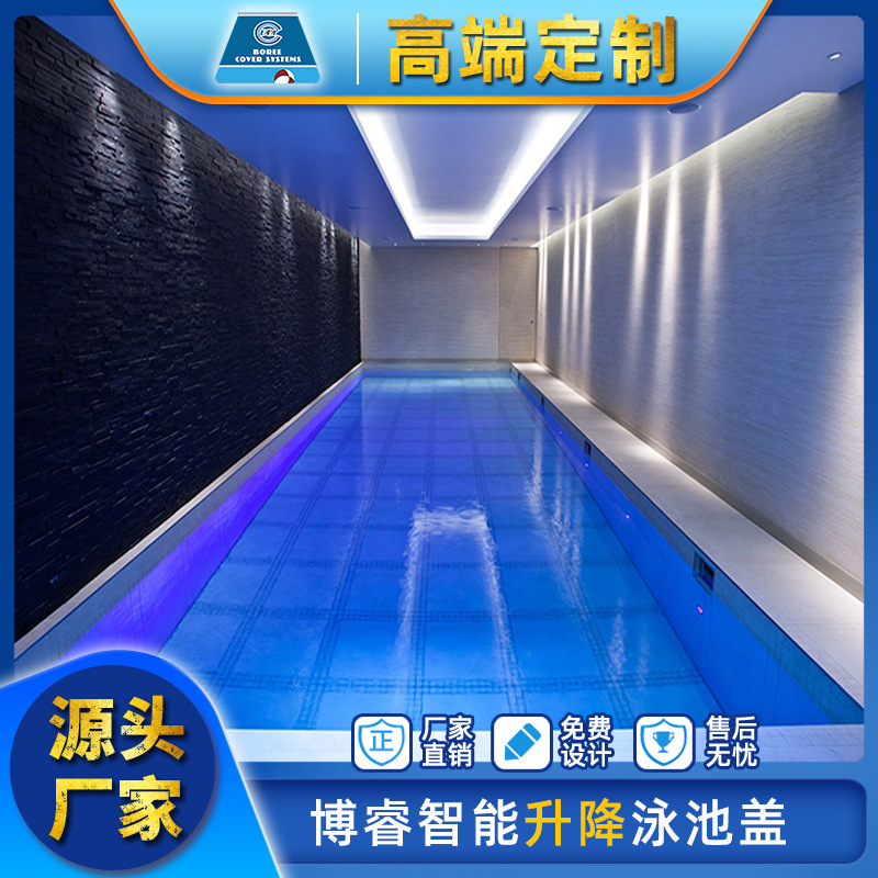 泳池自动卷盖 游泳池盖产品 有盖游泳池恒温泳池设备