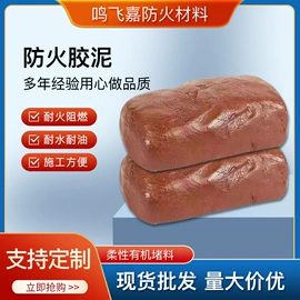 耐火防火材料;防火涂料