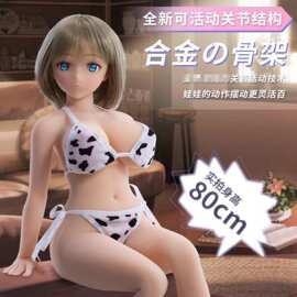 夜场情趣内衣超性感迷你款小奶牛三点套装迷你版80公分娃娃套装