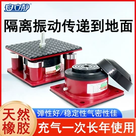 工业噪声控制;其他五金工具;缓冲垫