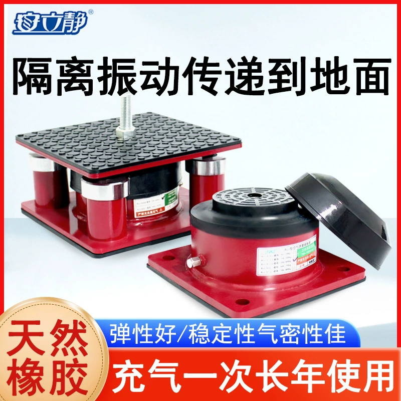 Прокладка амортизатор резки вышивальная машина Измельчитель изолирующий насос для кондиционирования воздуха может буферизовать амортизирующие ножные коврики