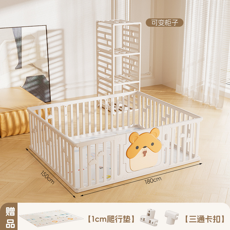 仓鼠围栏150*180（置物架）+1cm爬行垫
