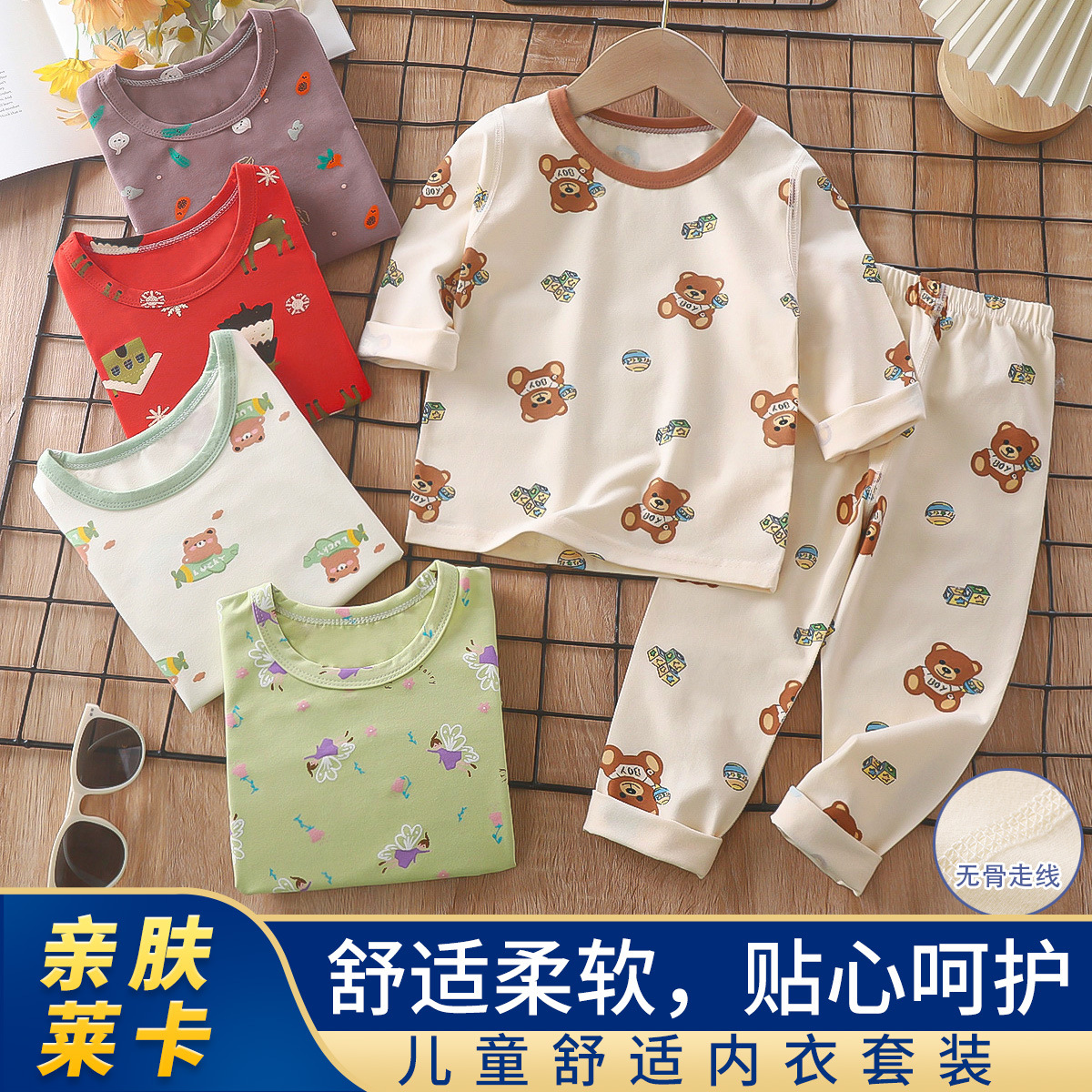 children's spring pijama for boys