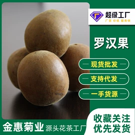 花果茶;代用/养生茶;其他茶叶