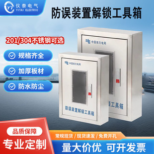 �ػݷ��`�b�ý��i�������Ϸ�늾W��늷�������耳���400*300*100