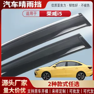 Roewe I5 üçün Avtomobil Pəncərə Yağış Qalxanı Xarici Modifikasiya Aksesuarları