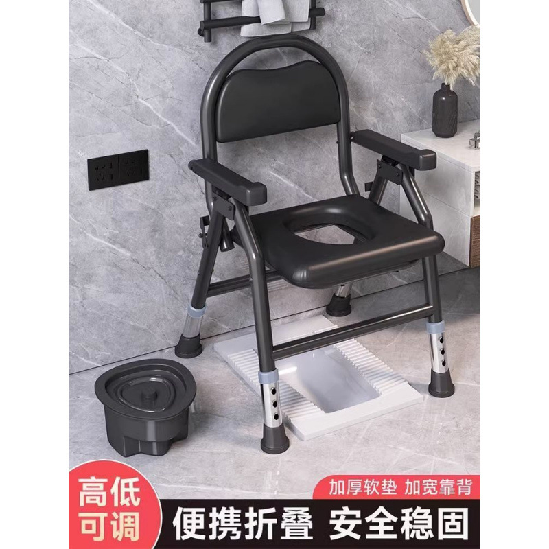 Elderly Toilet Mobile Toilet Elderly Pregnant Woman Bath Stool Household Foldableable Disabled Patient Toilet Chair