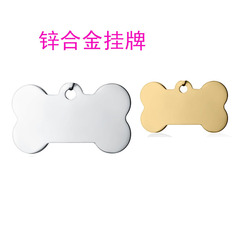 Medium-sized zinc alloy golden dog-shaped bone-shaped pet collar tag pet ID tag accessory can be laser engraved