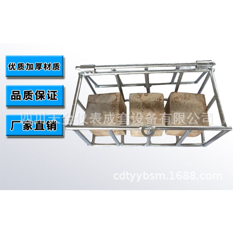 养护室试块笼子混凝土同条件试快养护笼标养试块养护笼养护室架子