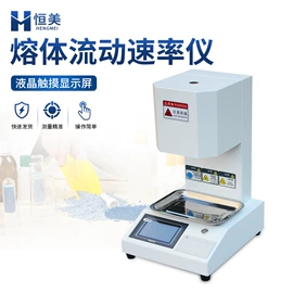 测定仪;食药品检测仪;其他分析仪器