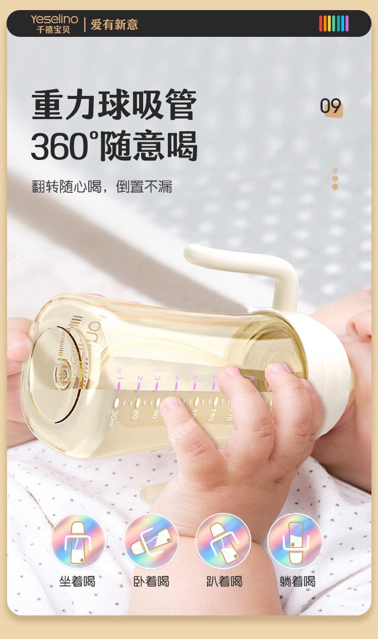 详情图