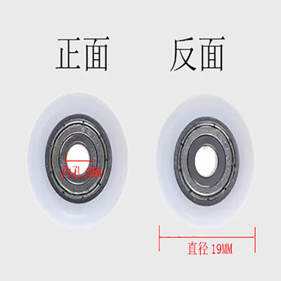 スポット卸売昔ながらのシャワールーム引き戸 POM ホイールポリオキシメタリックガラスドアアークラッピング射出成形ホイール供給|undefined