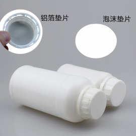 现货250ml/500ml/1000ml大口毫升塑料包装化学液体油墨农药化工瓶