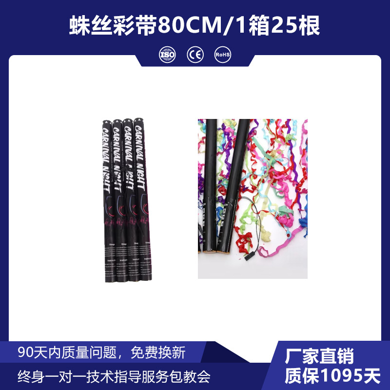 Bar en línea Gaterlin pistola de regalo electrónica atmósfera club nocturno props pistola de regalo de mano papel de boda flores de conserje