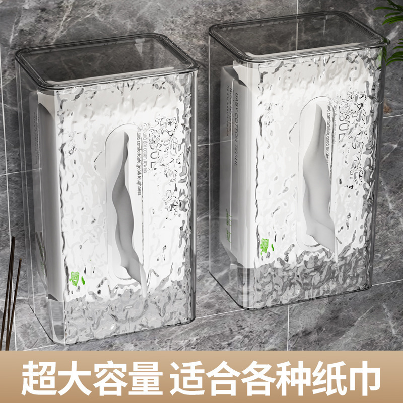 高颜値氷河紋無穴収納ケース軽贅沢壁掛けティッシュケース家庭用無痕キッチン逆掛け引き出し箱|undefined