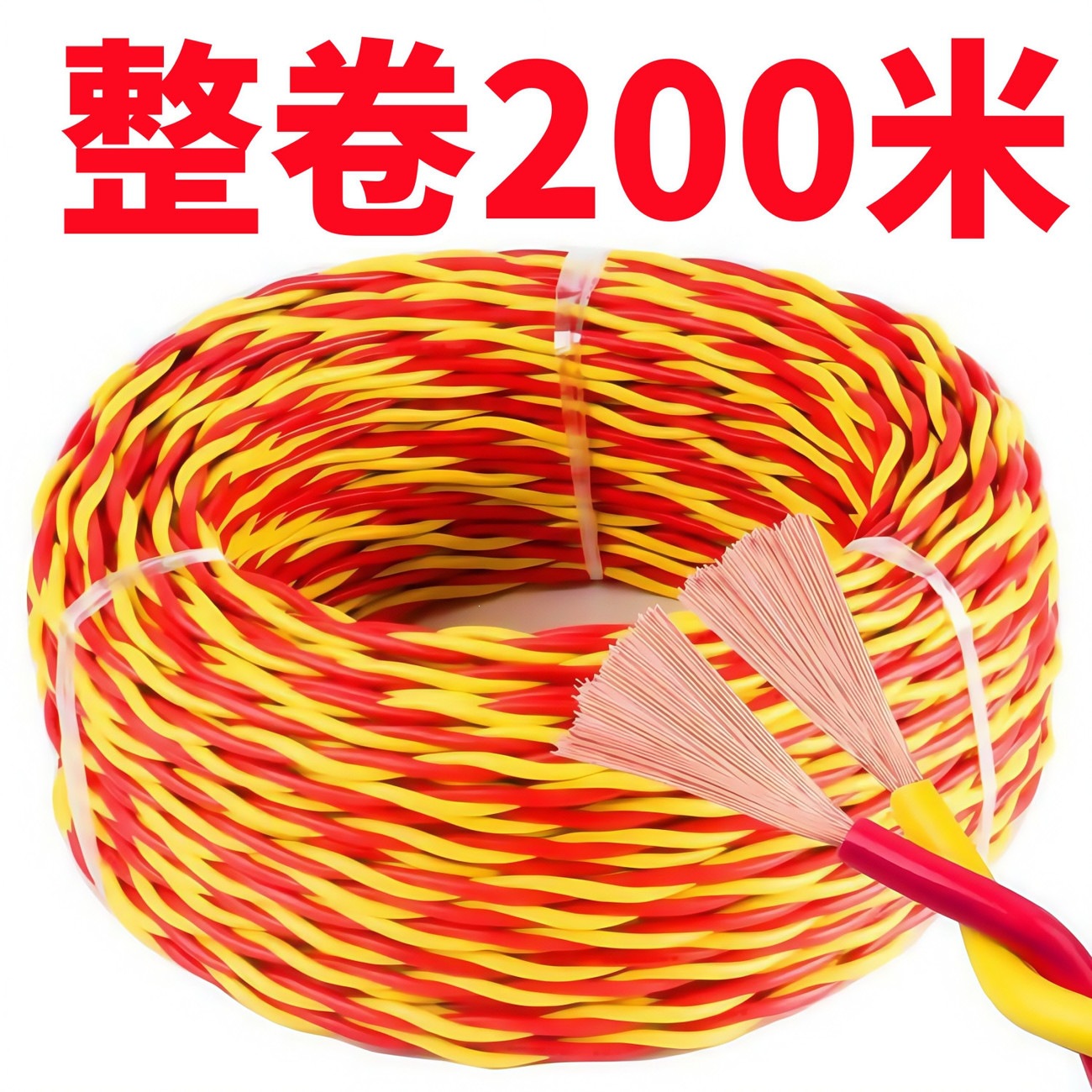 电线花线2芯1.5/2.5平方室外广告LED灯头监控线电车充电线电源线