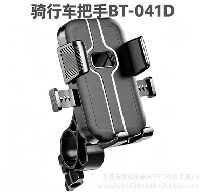 Car phone holder, Electric scooter phone holder - black-bt-040d-handlebar-grips-black-with-automatic-locking-mechanism