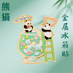 成都文创金属冰箱贴磁铁强吸杯子熊猫基地旅游纪念品锌合金磁吸贴