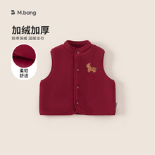 邦选童装儿童衣服红色过年喜庆男童马甲夹棉加厚保暖女童棉衣