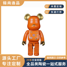 景德镇陶瓷手绘花卉暴力熊定制家居装饰摆件企业公司相互送礼礼品