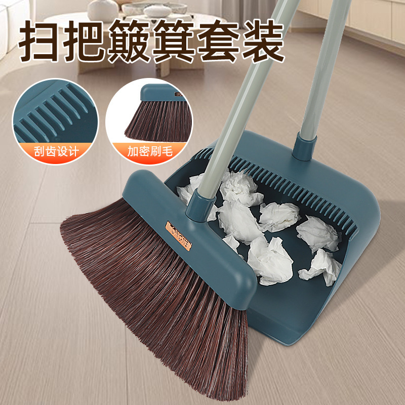 Soft Wool Broom suit Garbage Shovel Two-Piece Set Household Long Handle Sweeping Broom with Scraping Teeth Plastic Dustpan Combination