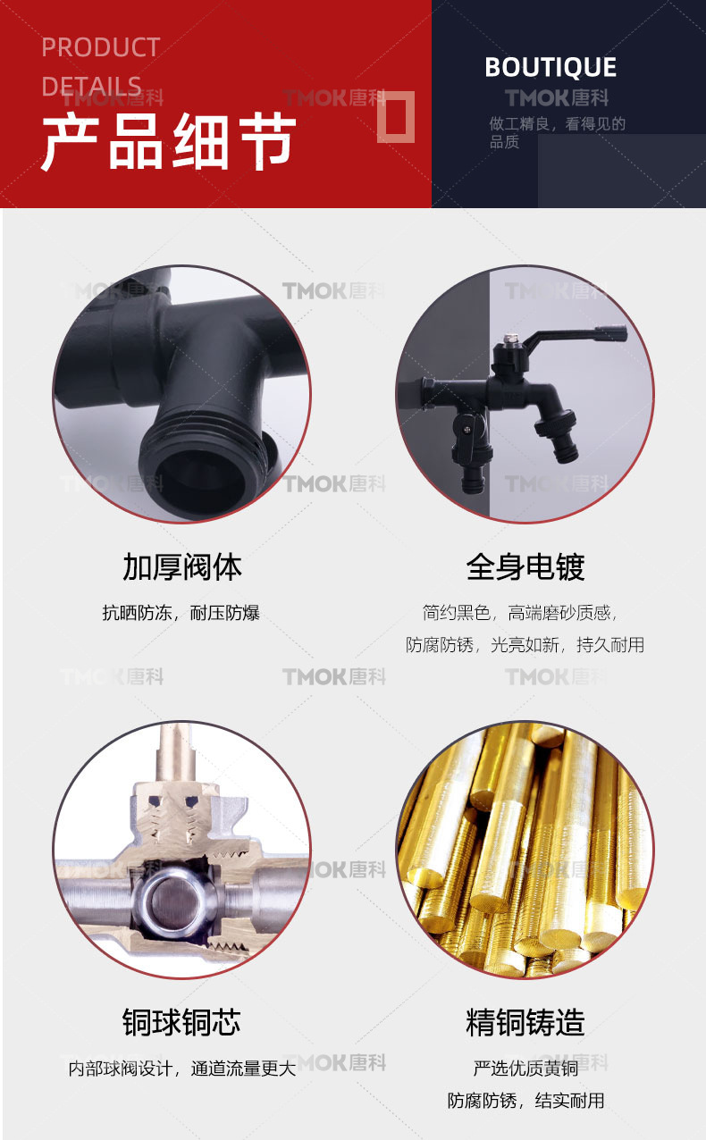 Tangke high-end black all-copper washing machine faucet 4-inch faucet for household dual-outlet outdoor anti-freezing faucet wholesale undefined