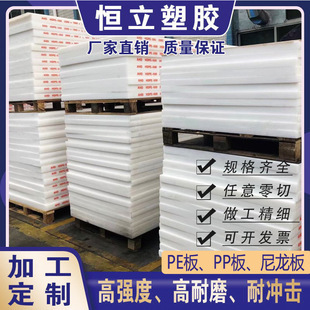 ���ܶȾ���ϩ��HDPE��׺�ɫPE���ϰ���ĥӲ�z��������ӹ�PP���