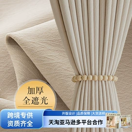 布艺窗纱;窗帘面料;布艺窗帘