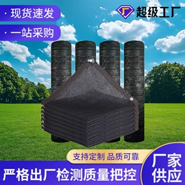 绳子类;挂毯/壁毯;遮阳网