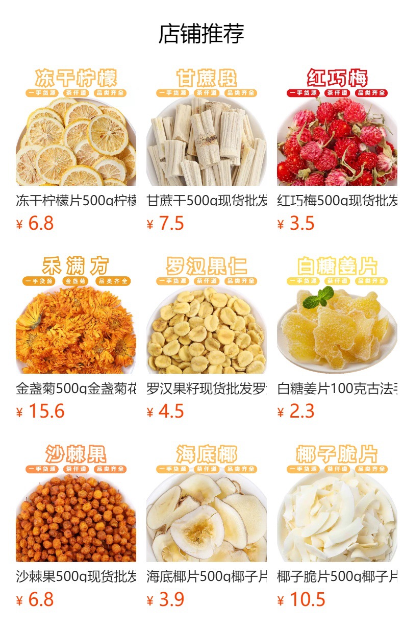 Freeze-Dried Dragon Fruit Slices 500g Huo Long Guo Dried Fruit Tea Unsweetened Snack and Infusion details