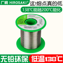 �ձ��V��͜غ��a138��o�U����о�����c�֙C�S���a�G���a�z0.8mm