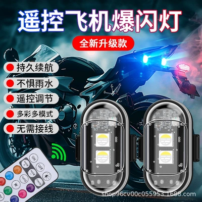 Wireless Remote Control — Universal Motosiklet ləvazimatları və aksesuarları