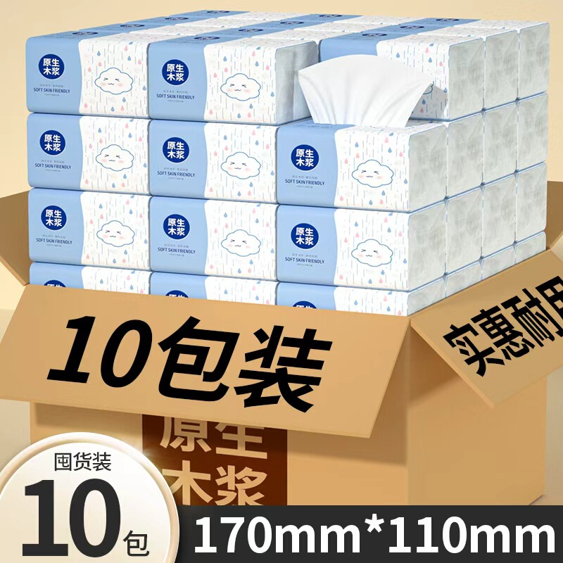 Exclusive for new customers: wholesale of tissue paper in full boxes, four-ply napkins, household toilet paper, bulk original wood pulp hand towels Exclusive for new customers: wholesale of tissue paper in full boxes, four-ply napkins, household toilet paper, bulk original wood pulp hand towels
