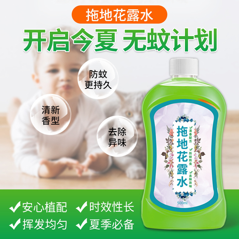 Highly concentrated Eau de Toilette