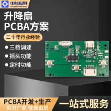 SL·巽_lС늿ưPCBAOӋ_l