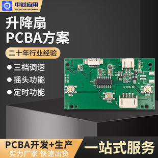 SL·巽_lС늿ưPCBAOӋ_l