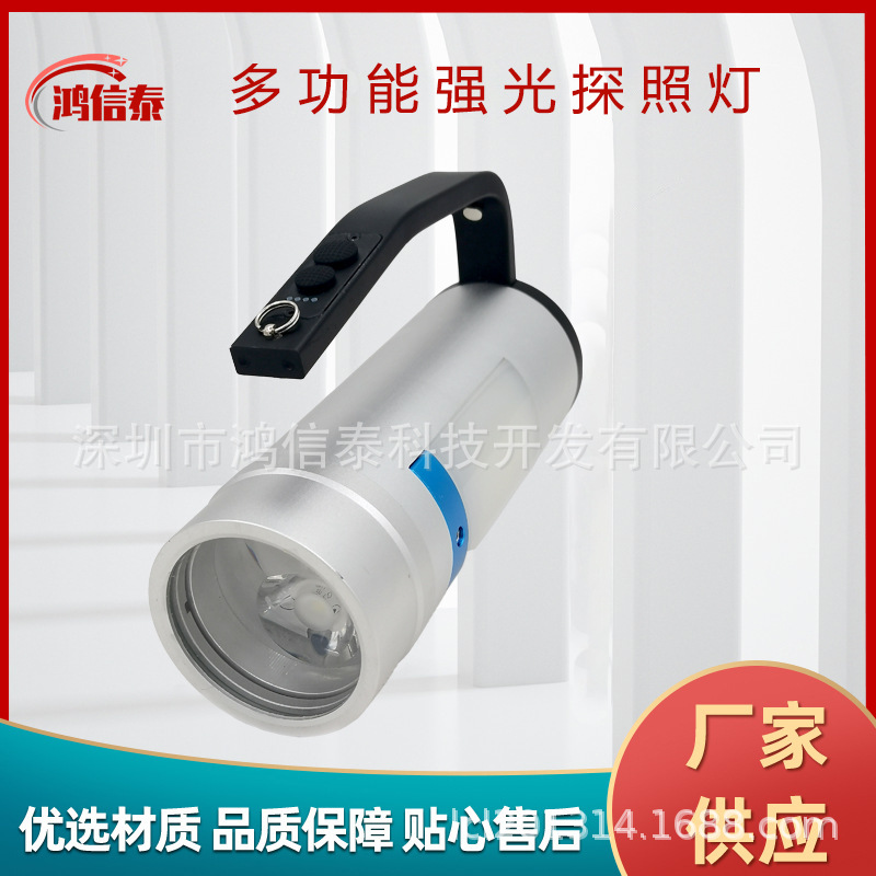 HXT-RJW7106侧面带红蓝警示光强光大功率探照手提灯