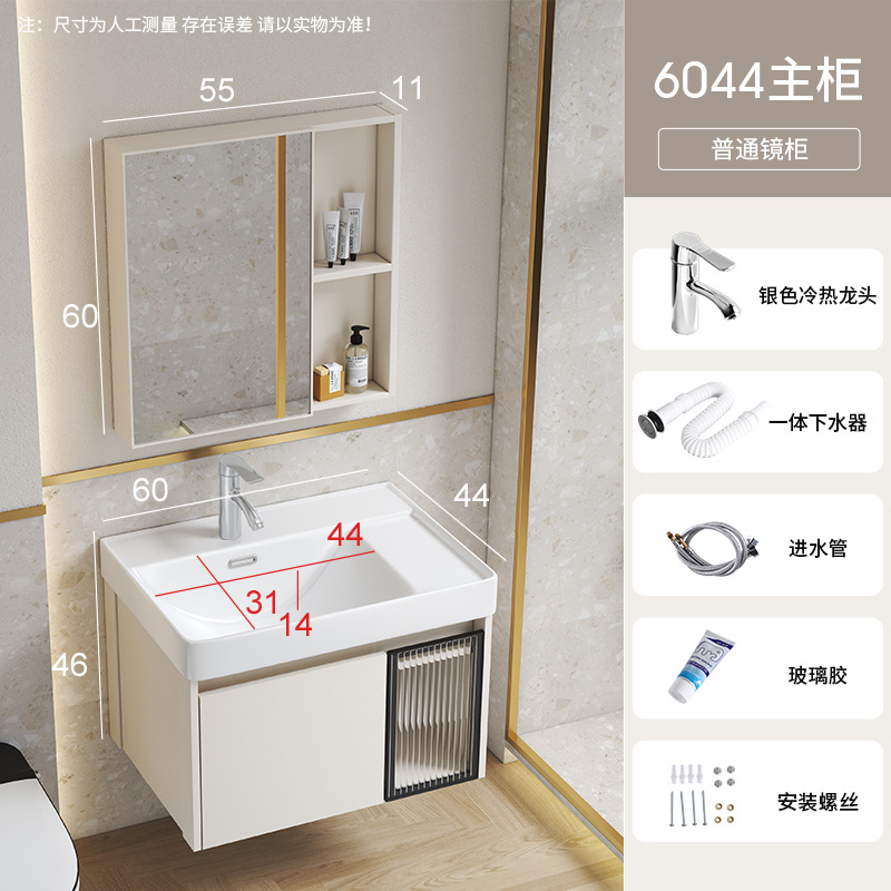 Caqui 60*44 lavabo gabinete + escurridor + grifo + espejo gabinete