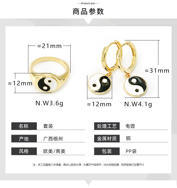 Wholesale Neue Einfache Kupfer Vergoldete Tropfende Ölohrringe Ring Nihaojewelry display picture 13