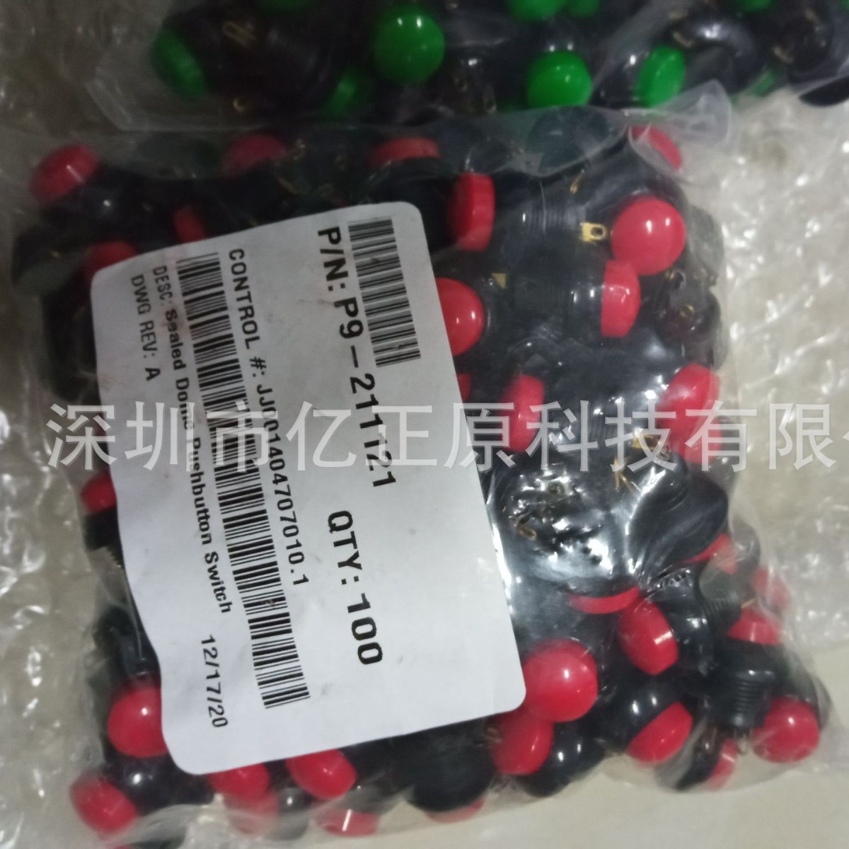 P9-300017 P9-300019 P9-300023 P9-300035P9-311121W开关OTTO