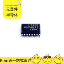 SN74HCT138PWR TSSOP-16 AD977ABRZ BCW71 BD9677G-TR AD817ANZ M