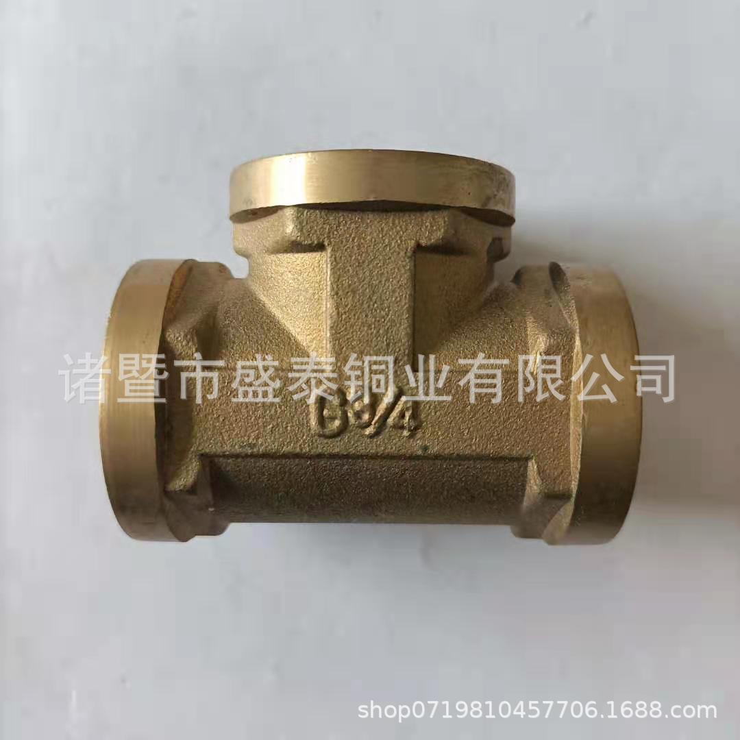 3/8" 1/2" 5/8" 3/4" 1"内丝黄铜三通接头