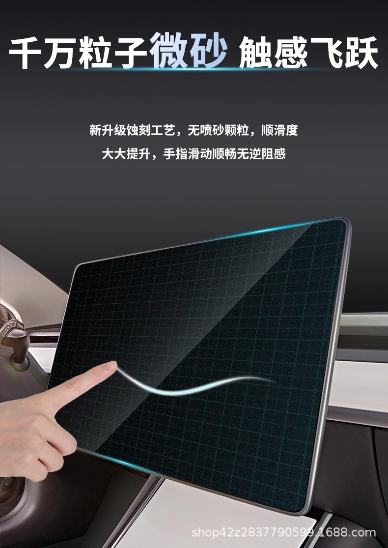 Suitable for 22-25 Mercedes-Benz C-Class C200/C260L Central Control Navigation Display Screen Tempered Film Interior Protection Film