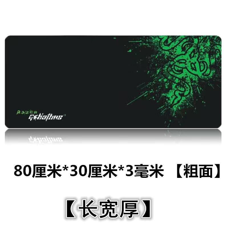厂家直销大火龙 加厚粗面 锁边游戏鼠标垫 网吧鼠标垫 办公鼠标垫|undefined