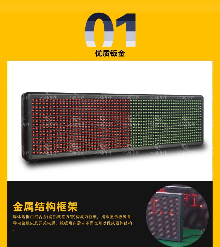 Taxi roof light, taxi smart roof light, rear window screen, front window screen, LED display roof light, LED screen